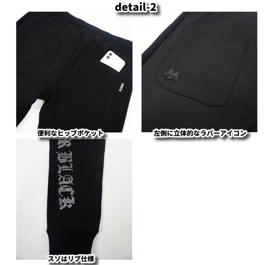 LUXE/R ラグジュ ラインストーン ジャージパンツ ジョガーパンツ メンズ レディース ユニセックス ストレッチ  セットアップ可能 2025 秋冬 | LUXE/R | 02