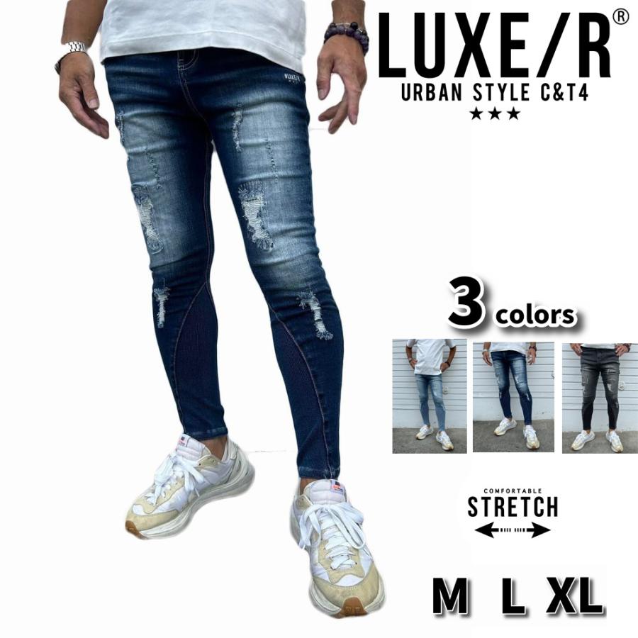 ストレッチデニム ジョガーパンツ メンズ レディース スキニー ジーンズ クラッシュ ダメージ ユーズド加工 LUXE/R ラグジュ 男女兼用 M L XL | LUXE/R