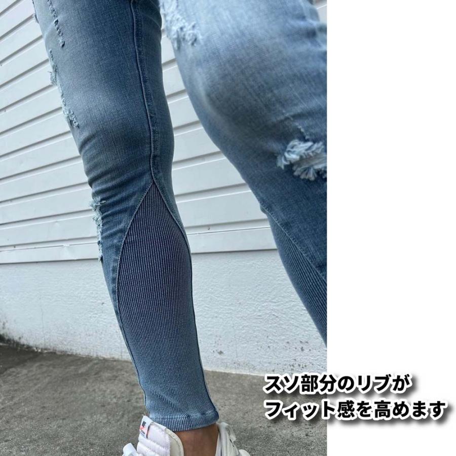 ストレッチデニム ジョガーパンツ メンズ レディース スキニー ジーンズ クラッシュ ダメージ ユーズド加工 LUXE/R ラグジュ 男女兼用 M L XL | LUXE/R | 10