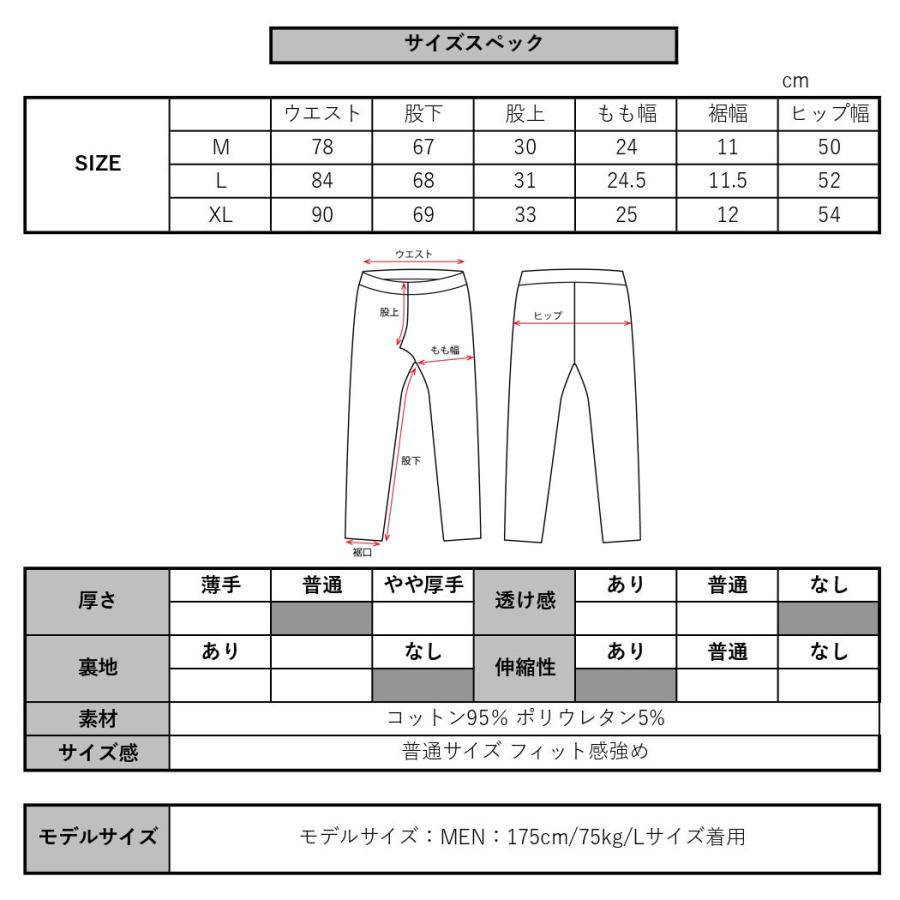 ストレッチデニム ジョガーパンツ メンズ レディース スキニー ジーンズ クラッシュ ダメージ ユーズド加工 LUXE/R ラグジュ 男女兼用 M L XL | LUXE/R | 14