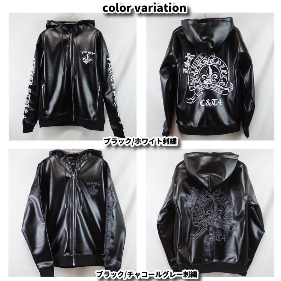 LUXE/R（ラグジュ） フェイクレザー PUレザー パーカー メンズ