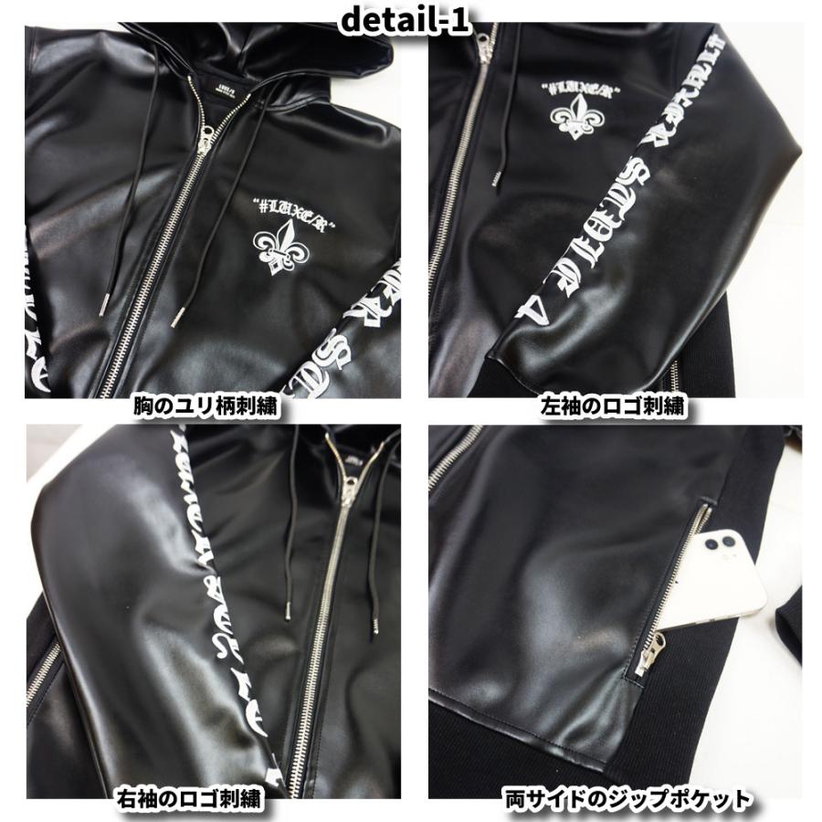 LUXE/R（ラグジュ） フェイクレザー PUレザー パーカー メンズ