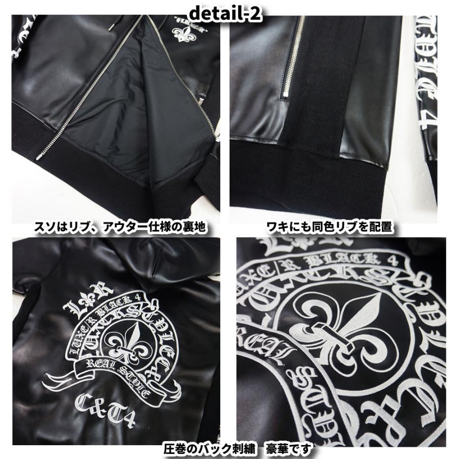フェイクレザー PUレザー パーカー メンズ レディース 男女兼用 ユニセックス ジップアップ  刺繍  LUXE/R ラグジュ M L XL セットアップ可能 | LUXE/R | 05