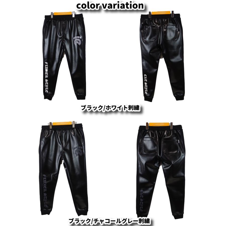 フェイクレザー PUレザー ジョガーパンツ メンズ レディース ストレッチ  刺繍 ロゴ LUXE/R ラグジュ 男女兼用 ユニセックス セットアップ可能 M L XL | LUXE/R | 05