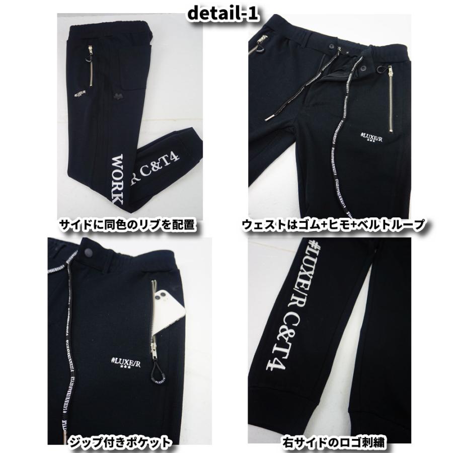 ゴルフウェア ジョガーパンツ メンズ レディース ジャージ生地 ロゴ刺繍 ラグジュゴルフ LUXE/R  GOLF ユニセックス  セットアップ可能 26年モデル | LUXE/R | 06