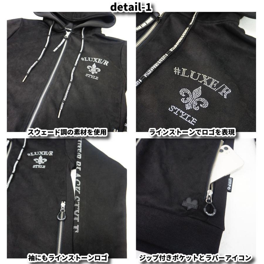 ポリスウェード ジャージ ジップアップ パーカー ふつうサイズ ラインストーンロゴ ラグジュゴルフ M L XL ゴルフ LUXE/R GOLF 26年春モデル セットアップ可能 | LUXE/R | 05