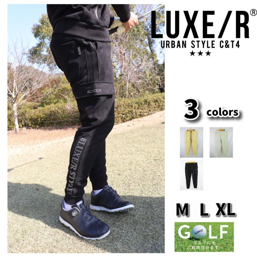 ゴルフウェア ジョガーパンツ  カーゴパンツ メンズ レディース ポリスウェード ラインストーン ラグジュゴルフ LUXE/R  GOLF  セットアップ可能 26年モデル | LUXE/R