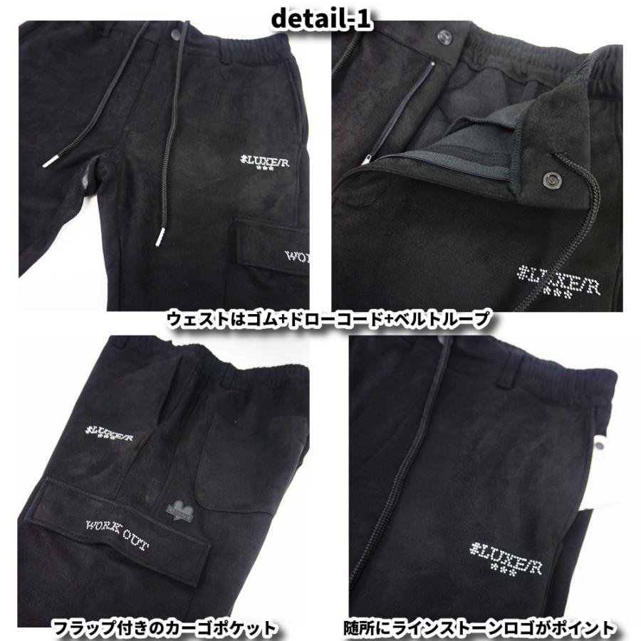 ゴルフウェア ジョガーパンツ  カーゴパンツ メンズ レディース ポリスウェード ラインストーン ラグジュゴルフ LUXE/R  GOLF  セットアップ可能 26年モデル | LUXE/R | 04