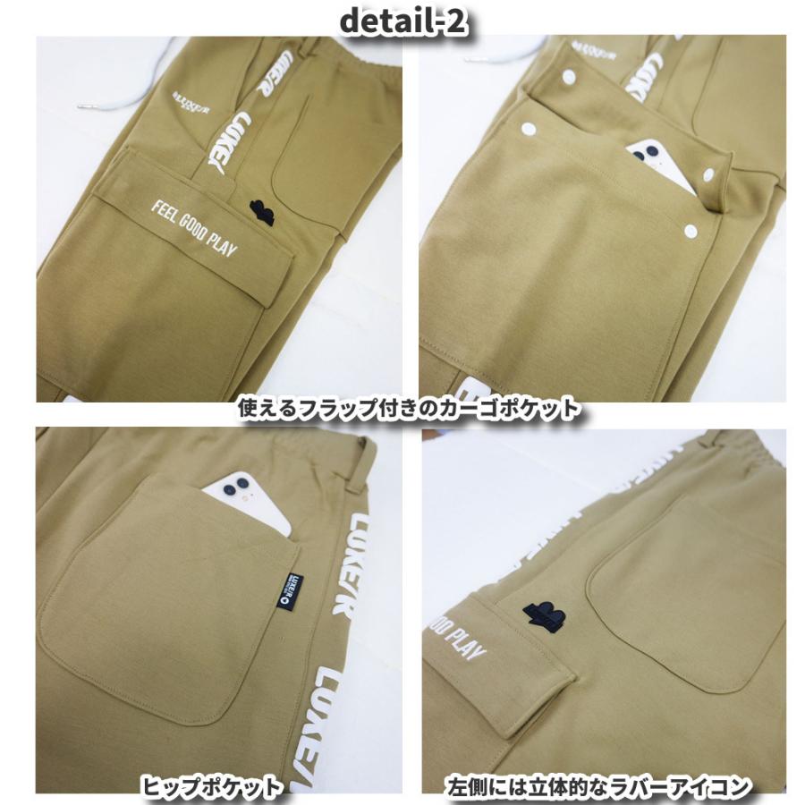 ゴルフウェア ジョガーパンツ メンズ レディース ストレッチ ジャージ カーゴパンツ ラグジュゴルフ LUXE/R  GOLF ユニセックス  セットアップ可能 26年モデル | LUXE/R | 07