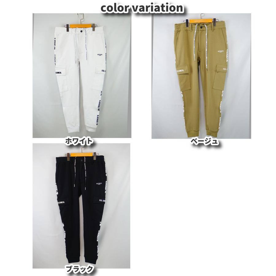 ゴルフウェア ジョガーパンツ メンズ レディース ストレッチ ジャージ カーゴパンツ ラグジュゴルフ LUXE/R  GOLF ユニセックス  セットアップ可能 26年モデル | LUXE/R | 08