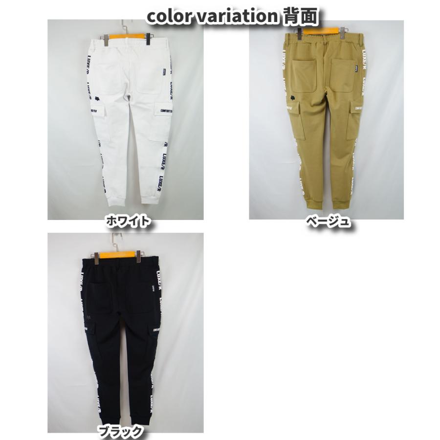 ゴルフウェア ジョガーパンツ メンズ レディース ストレッチ ジャージ カーゴパンツ ラグジュゴルフ LUXE/R  GOLF ユニセックス  セットアップ可能 26年モデル | LUXE/R | 09