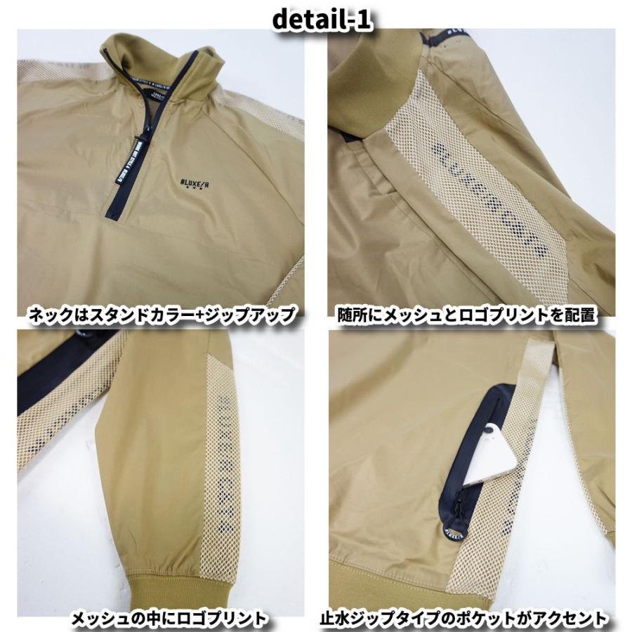 ラグジュゴルフ LUXE/R GOLF ゴルフウェア メンズ レディース 布帛長袖 Tシャツ ジップアップ スタンドカラー  撥水加工 ストレッチ ゆったりサイズ | LUXE/R | 08