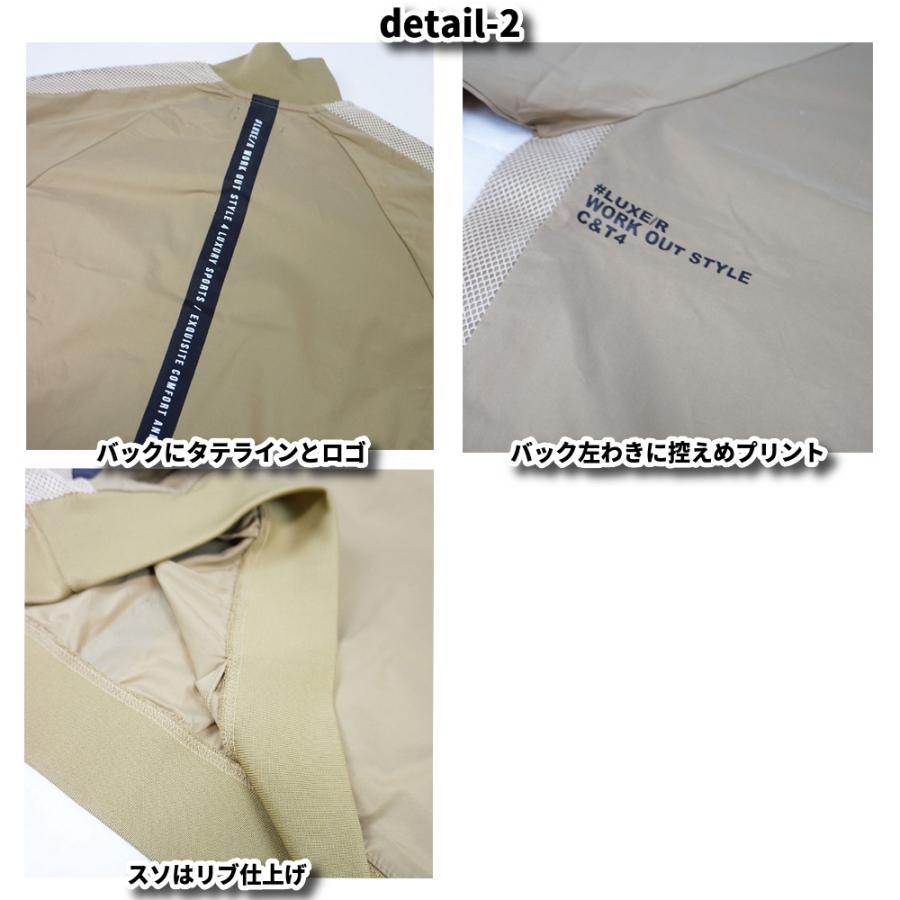 ラグジュゴルフ LUXE/R GOLF ゴルフウェア メンズ レディース 布帛長袖 Tシャツ ジップアップ スタンドカラー  撥水加工 ストレッチ ゆったりサイズ | LUXE/R | 09