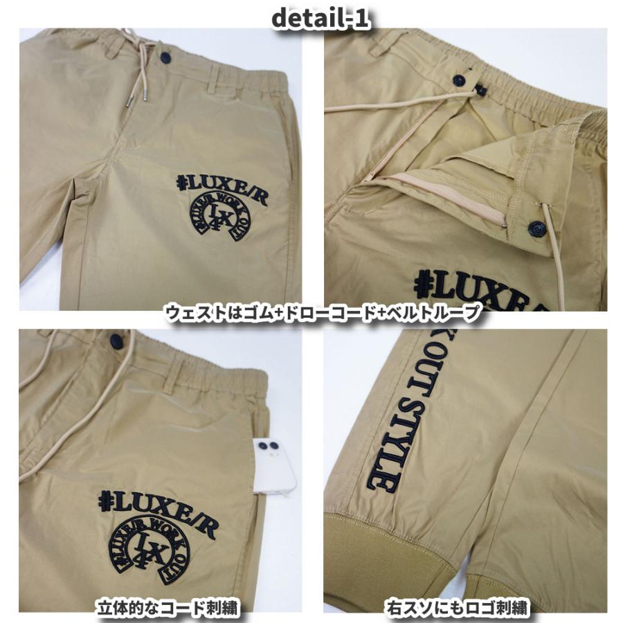 ゴルフウェア ジョガーパンツ メンズ レディース ユニセックス コード刺繍 ストレッチ 撥水加工 ラグジュゴルフ LUXE/R GOLF スソジップタイプ | LUXE/R | 04