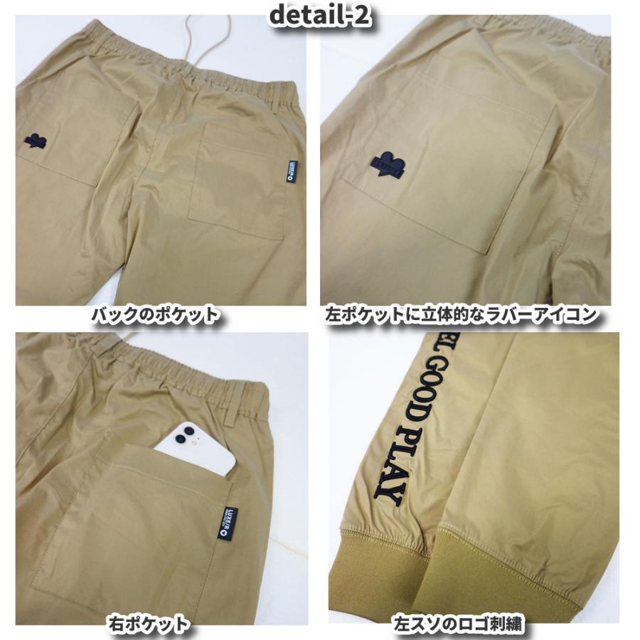 ゴルフウェア ジョガーパンツ メンズ レディース ユニセックス コード刺繍 ストレッチ 撥水加工 ラグジュゴルフ LUXE/R GOLF スソジップタイプ | LUXE/R | 05