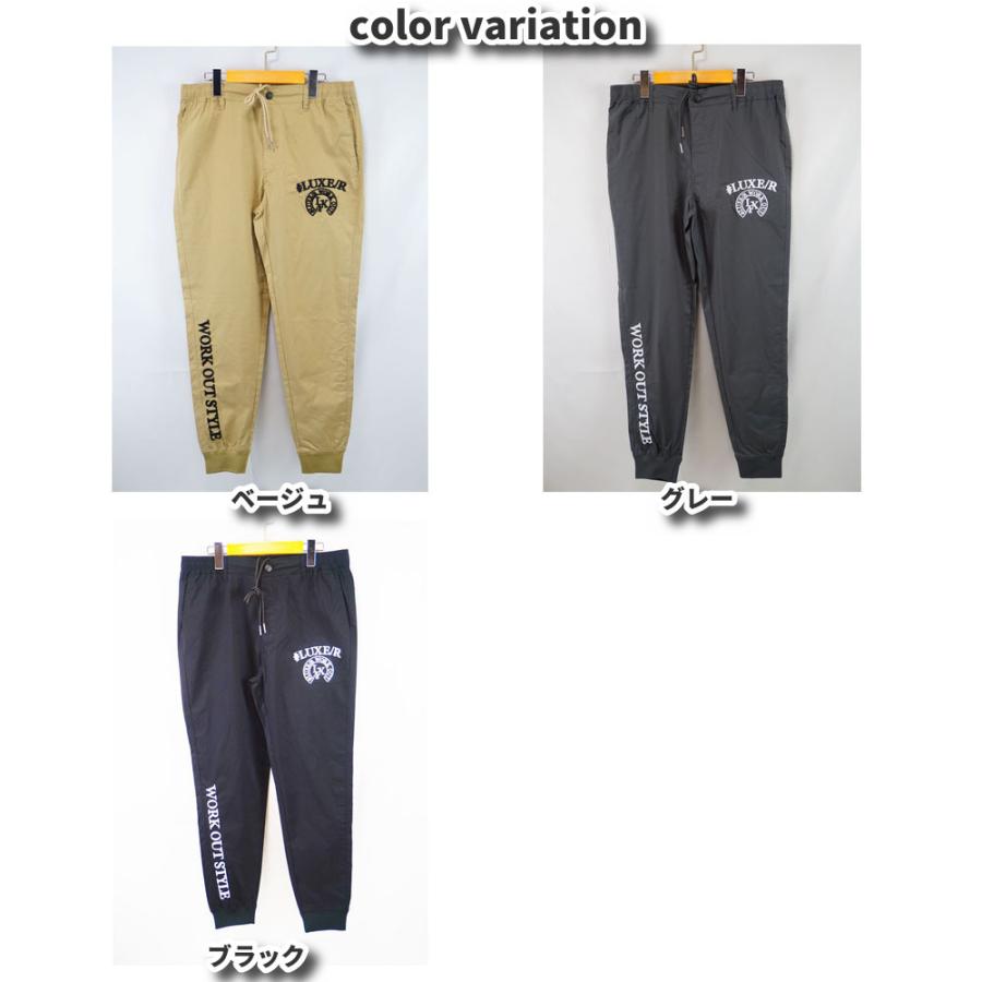 ゴルフウェア ジョガーパンツ メンズ レディース ユニセックス コード刺繍 ストレッチ 撥水加工 ラグジュゴルフ LUXE/R GOLF | LUXE/R | 06