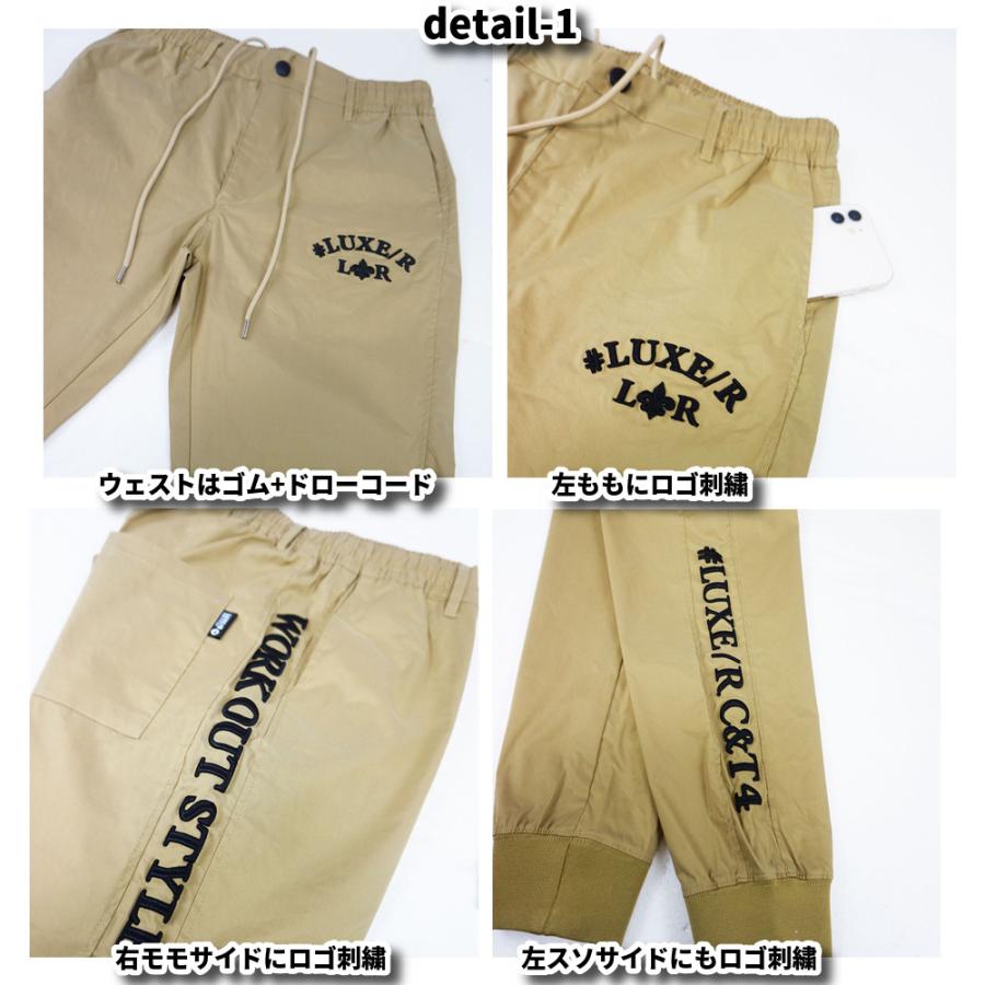 ゴルフウェア ジョガーパンツ メンズ レディース ユニセックス コード刺繍 ストレッチ 撥水加工 ラグジュゴルフ LUXE/R GOLF | LUXE/R | 07