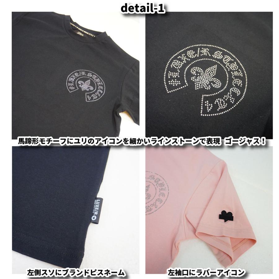 LUXE/R ラグジュ Tシャツ 半袖 メンズ レディース 男女兼用 ラインストーン ストレッチ ベア天竺 馬蹄形 クルーネック M L XL 2026夏 | LUXE/R | 03
