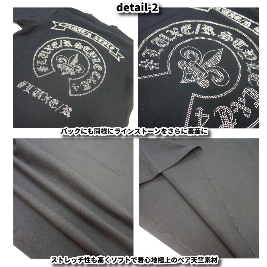 LUXE/R ラグジュ Tシャツ 半袖 メンズ レディース 男女兼用 ラインストーン ストレッチ ベア天竺 馬蹄形 クルーネック M L XL 2026夏 | LUXE/R | 04
