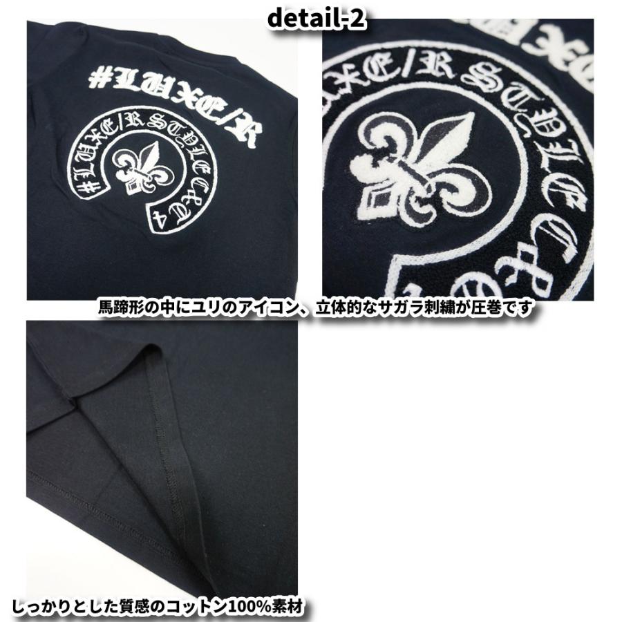 LUXE/R ラグジュ Tシャツ 半袖 メンズ レディース 男女兼用 馬蹄形 サガラ刺繍 ロゴ クルーネック M L XL 2026夏 | LUXE/R | 07