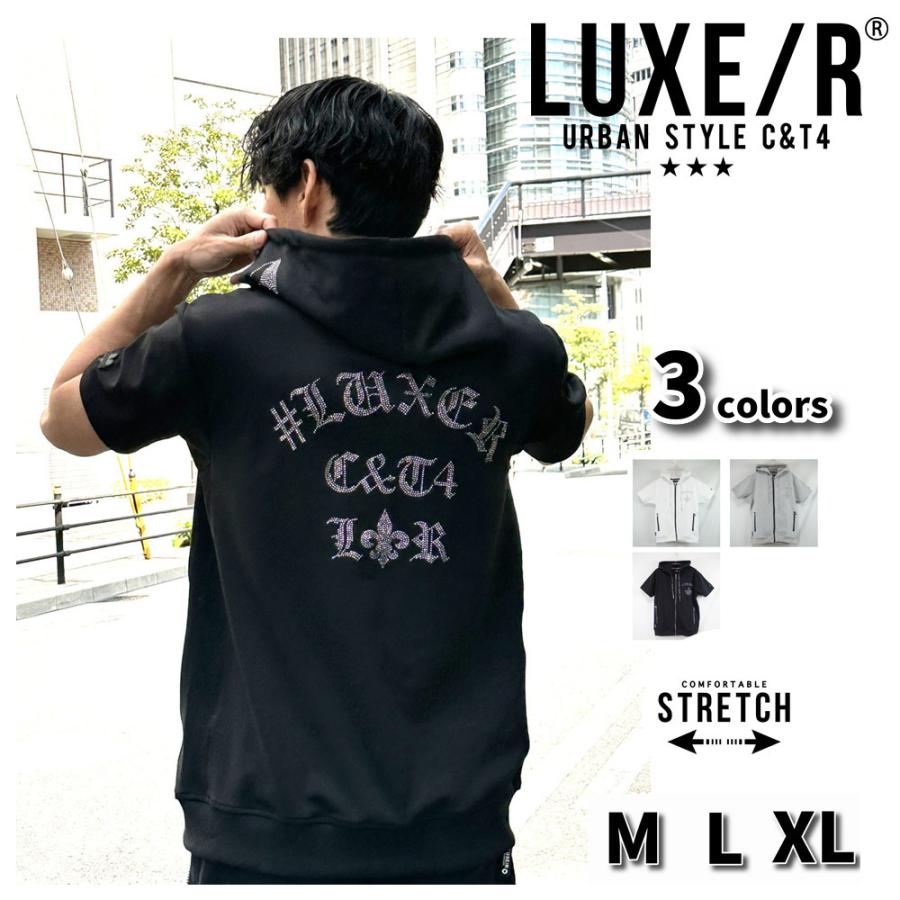 LUXE/R ラグジュ 半袖 ジップアップ パーカー メンズ レディース ストレッチ ジャージ ラインストーン M L XL セットアップ可能 ラグジュアリー スポーツ 2026夏 | LUXE/R