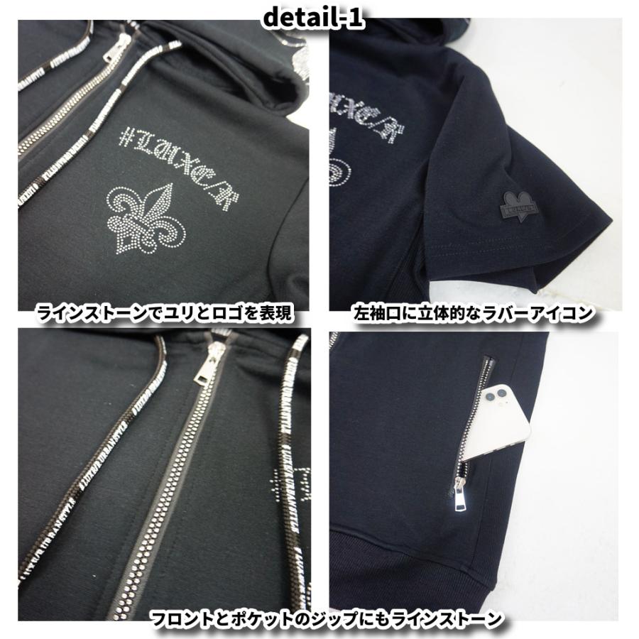 LUXE/R ラグジュ 半袖 ジップアップ パーカー メンズ レディース ストレッチ ジャージ ラインストーン M L XL セットアップ可能 ラグジュアリー スポーツ 2026夏 | LUXE/R | 04
