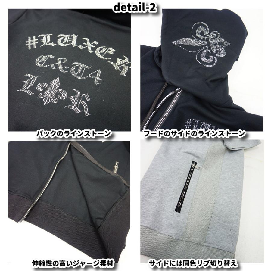 LUXE/R ラグジュ 半袖 ジップアップ パーカー メンズ レディース ストレッチ ジャージ ラインストーン M L XL セットアップ可能 ラグジュアリー スポーツ 2026夏 | LUXE/R | 05