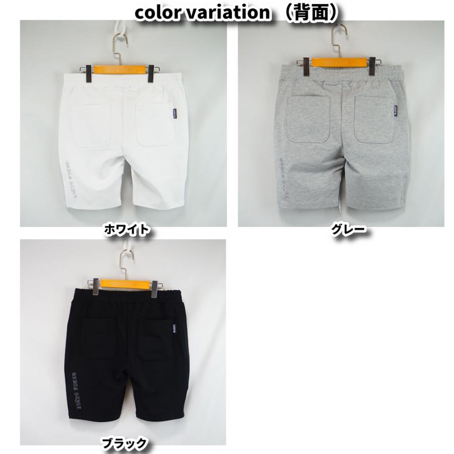 LUXE/R ラグジュ ショートパンツ ハーフパンツ メンズ レディース ユニセックス ジャージ ラインストーン セットアップ可能 ラグジュアリー スポーツ 2026 夏 | LUXE/R | 07