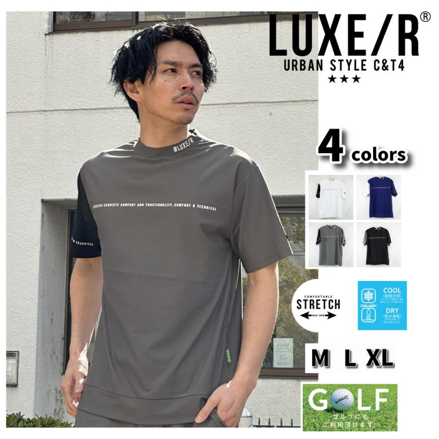 LUXE/R GOLF ラグジュゴルフ  Tシャツ メンズ レディース 半袖 ゴルフウェア 吸水速乾 袖切り替え モックネック ストレッチ  2026夏 | LUXE/R