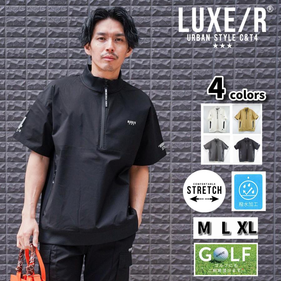 LUXE/R GOLF ラグジュゴルフ ゴルフウェア ハーフジップアップ スタンドカラー メンズ レディース 半袖 ストレッチ ブロード 止水ジップ ゆったりサイズ | LUXE/R