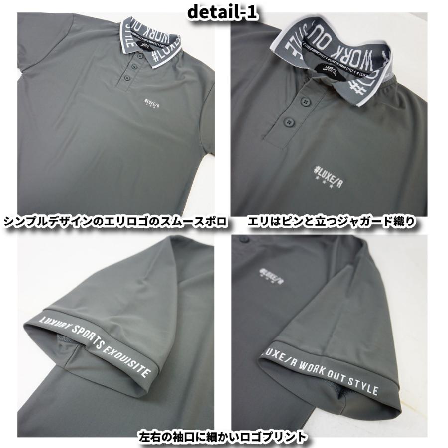 LUXE/R GOLF ラグジュゴルフ ゴルフウェア ポロシャツ メンズ レディース スムース ストレッチ エリロゴ 半袖  シンプルデザイン 2026 夏 吸水速乾 | LUXE/R | 06