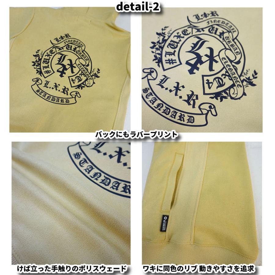 LUXE/R ラグジュ 半袖 ジップアップ パーカー メンズ レディース 男女兼用 ポリスウェード サマースウェード M L XL セットアップ可能 ラグジュアリー 2026夏 | LUXE/R | 07