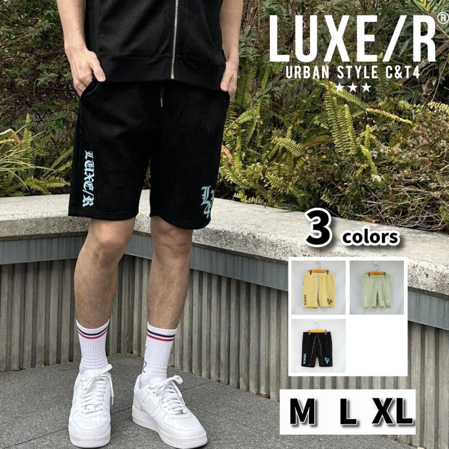 LUXE/R ラグジュ ショートパンツ ハーフパンツ メンズ レディース ユニセックス ポリスウェード サマースウェード  セットアップ可能 ラグジュアリー 2026 夏 | LUXE/R