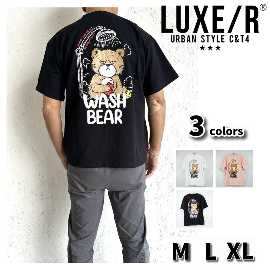LUXE/R ラグジュ Tシャツ 半袖 メンズ レディース 男女兼用  ベア クマ シャワー プリント クルーネック M L XL 2026夏 コットン ヘビーウェイト | LUXE/R