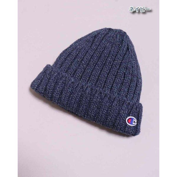 チャンピオン CHAMPION ニットキャップ ケーブル編み ニット帽 ロゴ刺繍 ワッチ メンズ レディース 帽子 定番 正規品 ゆうパケット 送料無料 | Champion | 11