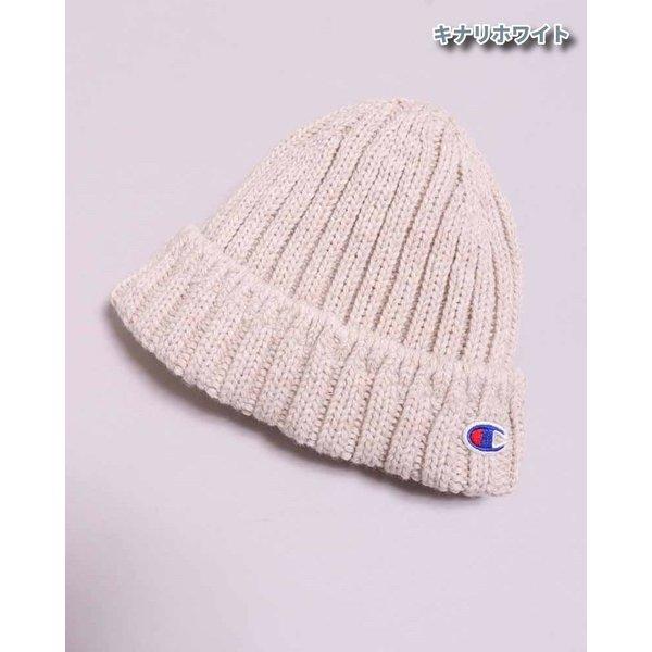チャンピオン CHAMPION ニットキャップ ケーブル編み ニット帽 ロゴ刺繍 ワッチ メンズ レディース 帽子 定番 正規品 ゆうパケット 送料無料 | Champion | 08