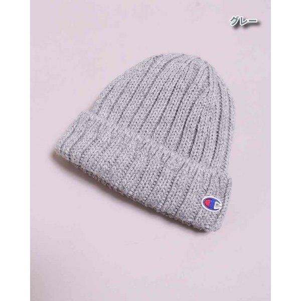 チャンピオン CHAMPION ニットキャップ ケーブル編み ニット帽 ロゴ刺繍 ワッチ メンズ レディース 帽子 定番 正規品 ゆうパケット 送料無料 | Champion | 09