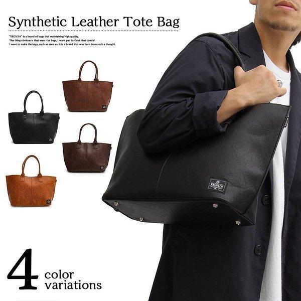 トートバッグ メンズ メンズバッグ カジュアルバッグ ビジネスバッグ オフィスカジュアル 通勤 通学 大きめ 大容量 人気 バッグ 鞄 557 Men Web Complete 通販 Yahoo ショッピング