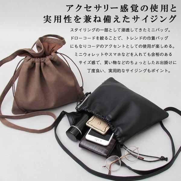 巾着バッグ ショルダーバッグ メンズ 2way 肩掛け 斜めがけ ミニバッグ ミニショルダー 無地 革 ブラック ブラウン グレー ベージュ 618 Men Web Complete 通販 Yahoo ショッピング