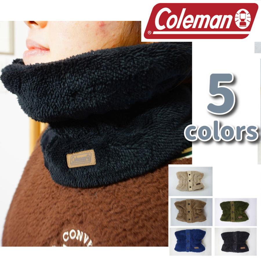 ネックウォーマー レディース メンズ ボア フリース コールマン  coleman ボタン 防寒  通勤 通学 スポーツ アウトドア マフラー ロゴ 男女兼用  リニューアル版 | 