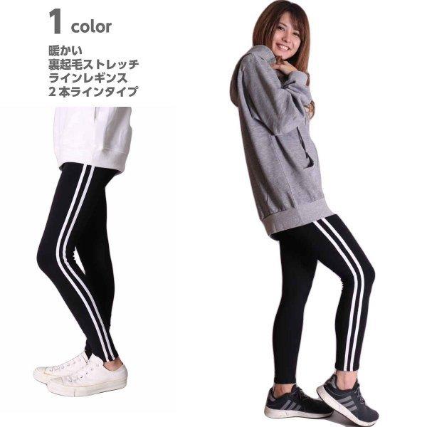 レギンス ストレッチ 裏起毛 暖かい スウェットパンツ レディース ジョガーパンツ 2本ライン スキニー スリム ルームウェア 部屋着 ダンス ジム Ba0096 Web Complete 通販 Yahoo ショッピング