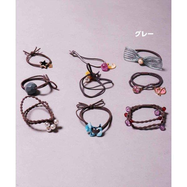 ヘアゴム セット 9個入り かわいい ヘアアクセサリー キッズ レディース 女の子 髪飾り ブラック 黒 ブルー ネイビー 青 グレー ピンク 送料無料 Bタイプ | ブランド登録なし | 10