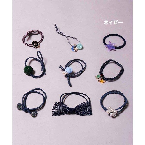 ヘアゴム セット 9個入り かわいい ヘアアクセサリー キッズ レディース 女の子 髪飾り ブラック 黒 ブルー ネイビー 青 グレー ピンク 送料無料 Bタイプ | ブランド登録なし | 11