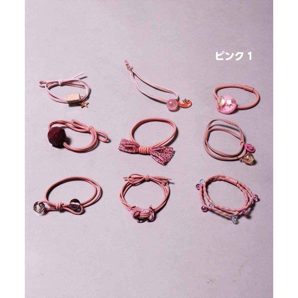 ヘアゴム セット 9個入り かわいい ヘアアクセサリー キッズ レディース 女の子 髪飾り ブラック 黒 ブルー ネイビー 青 グレー ピンク 送料無料 Bタイプ | ブランド登録なし | 08