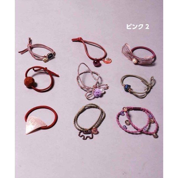 ヘアゴム セット 9個入り かわいい ヘアアクセサリー キッズ レディース 女の子 髪飾り ブラック 黒 ブルー ネイビー 青 グレー ピンク 送料無料 Bタイプ | ブランド登録なし | 09