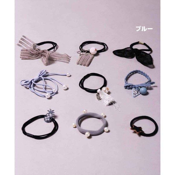 ヘアゴム セット 9個入り かわいい 大人っぽい アソート ヘアアクセサリー キッズ レディース 女の子 髪飾り ブラック 黒 ブルー 送料無料 Cタイプ | ブランド登録なし | 04