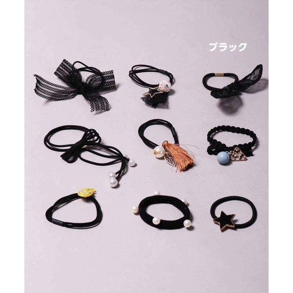 ヘアゴム セット 9個入り かわいい 大人っぽい アソート ヘアアクセサリー キッズ レディース 女の子 髪飾り ブラック 黒 ブルー 送料無料 Cタイプ | ブランド登録なし | 05