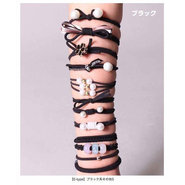 ヘアゴム セット 12個入り かわいい 大人っぽい レディース 女の子 髪飾り ブラック 黒 ブルー ピンク ブラウン 茶色 ネイビー 紺 送料無料 Eタイプ | ブランド登録なし | 12