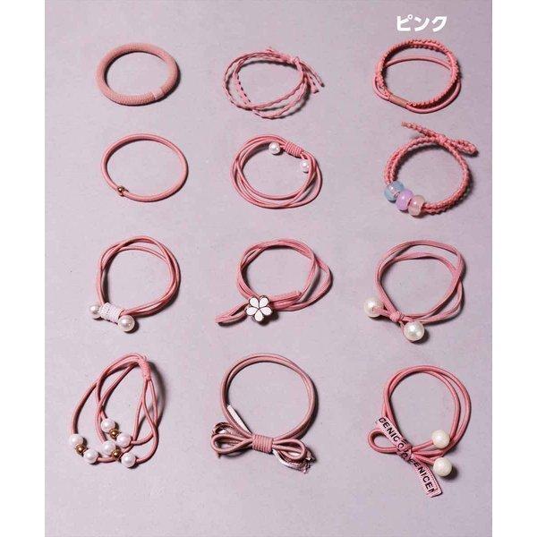 ヘアゴム セット 12個入り かわいい 大人っぽい レディース 女の子 髪飾り ブラック 黒 ブルー ピンク ブラウン 茶色 ネイビー 紺 送料無料 Eタイプ | ブランド登録なし | 02