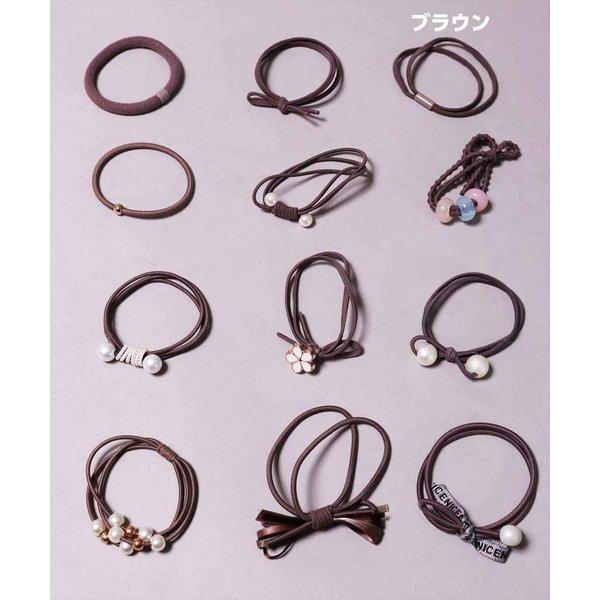 ヘアゴム セット 12個入り かわいい 大人っぽい レディース 女の子 髪飾り ブラック 黒 ブルー ピンク ブラウン 茶色 ネイビー 紺 送料無料 Eタイプ | ブランド登録なし | 04